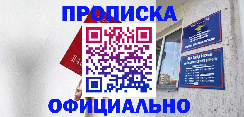 найти адрес прописки в Вилюйске