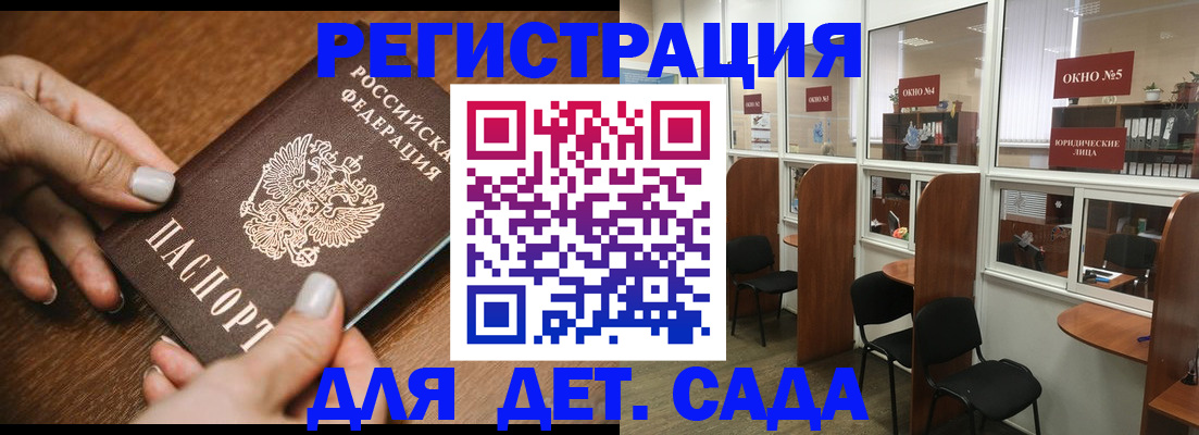 миграционный учет в Вилюйске